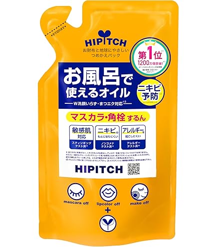 Amazon | リバイタル ディープ クレンジングオイル 180mL | Shiseido